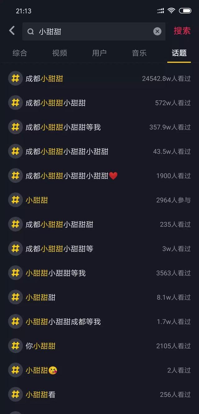 抖音多久才能涨粉丝?揭秘抖音粉丝增长的秘密