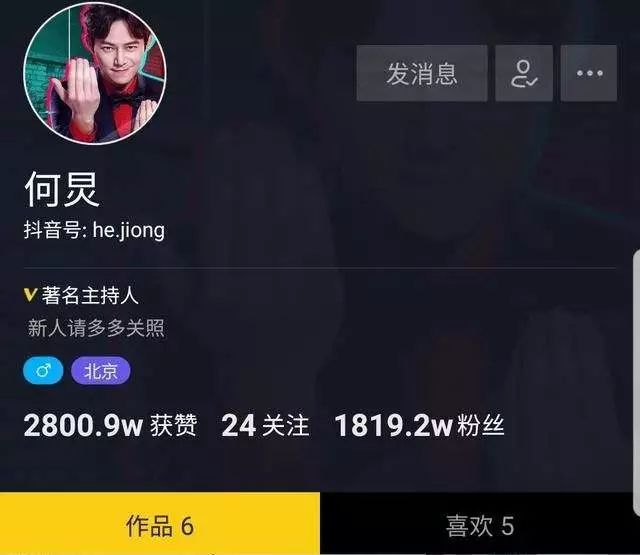 抖音钱在哪里?揭秘短视频平台背后的巨大利益