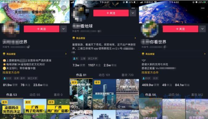 抖音钱在哪里?揭秘短视频平台背后的巨大利益
