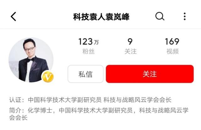 三斤涨十万粉丝要多久?揭秘短视频涨粉的秘密