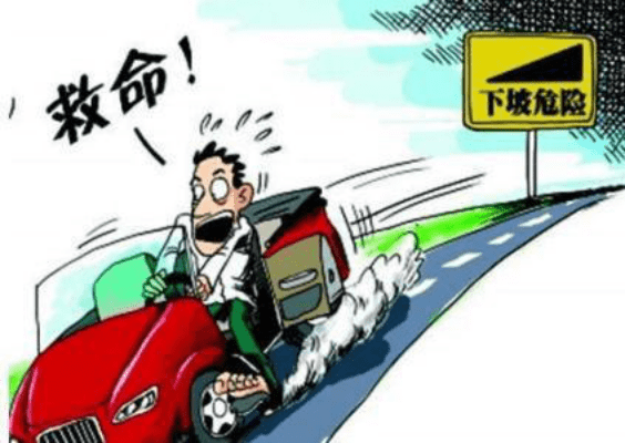 懂车帝视频教你如何轻松应对上下坡驾驶