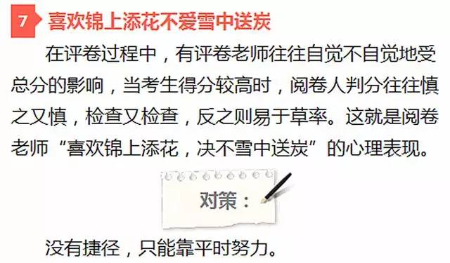 如何在短时间内涨粉丝五千？你需要知道的秘诀
