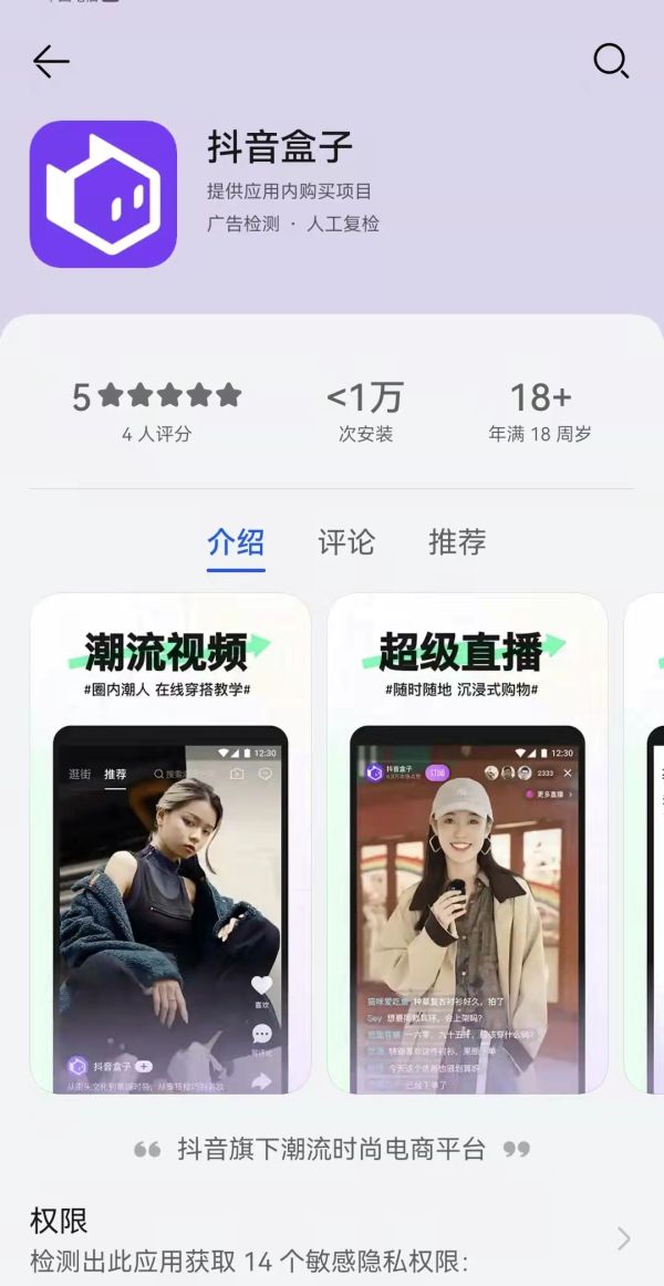 咚哪里哟抖音——引领潮流的音乐短视频平台