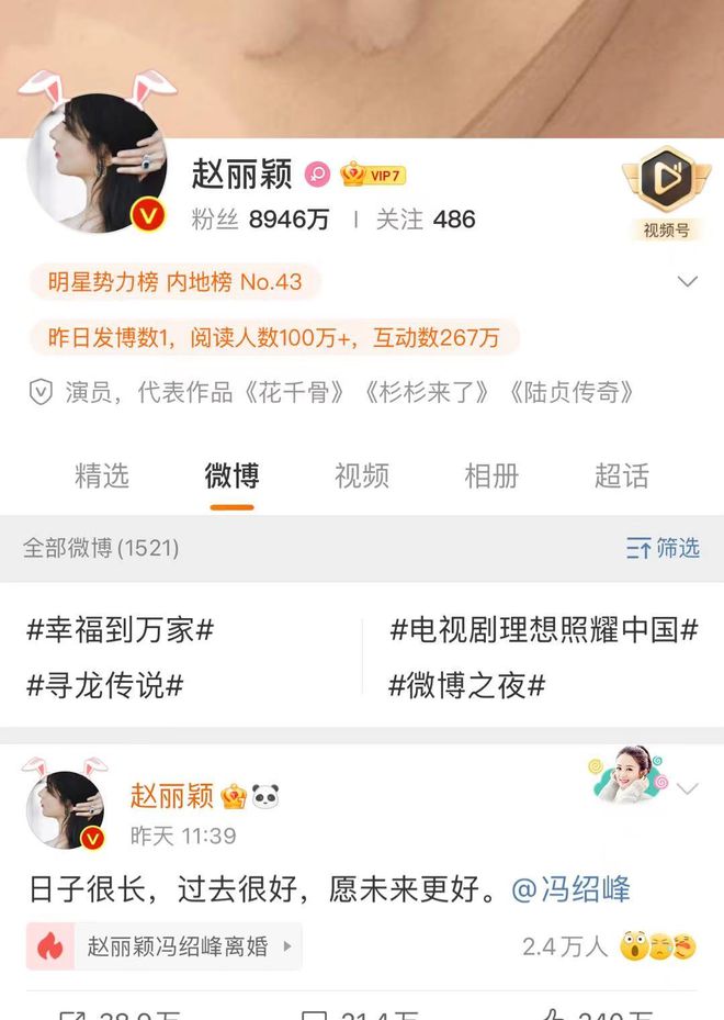 粉丝涨一千万粉丝要多久?揭秘成功的快速增粉秘诀