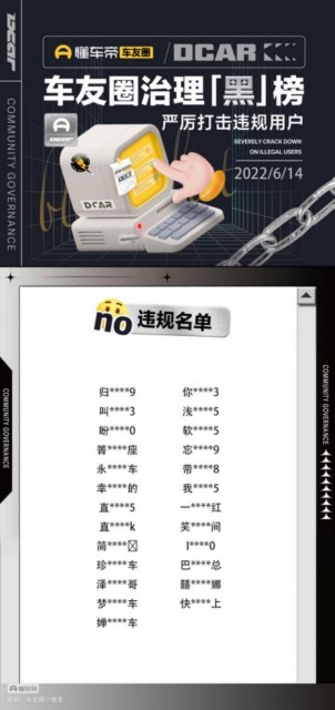 如何用懂车帝查违章视频，轻松搞定交通违章查询