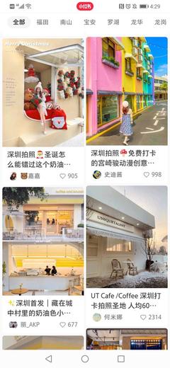如何提高小红书粉丝量?揭秘增长的秘密!
