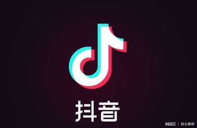 如何在抖音短时间内涨粉4万？揭秘快速增长的秘诀