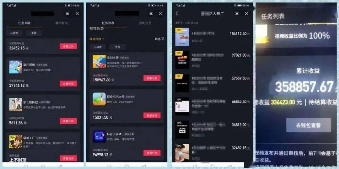 抖音本地音乐在哪里？探索隐藏在手机中的音乐宝库