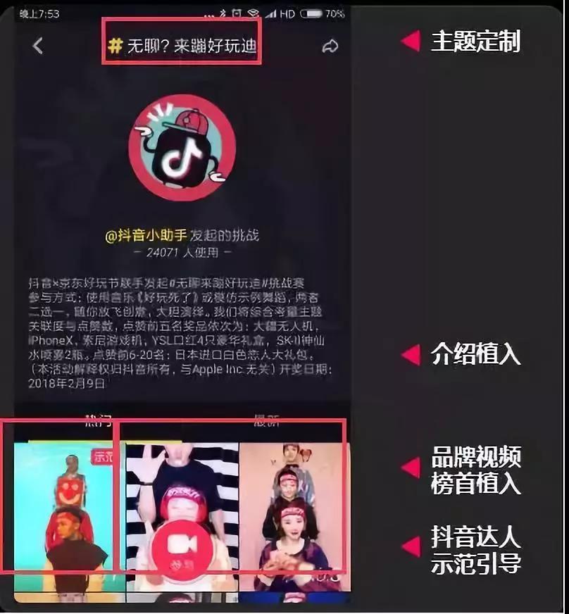 抖音哪里看在线：掌握最全观看技巧，畅享无限精彩！
