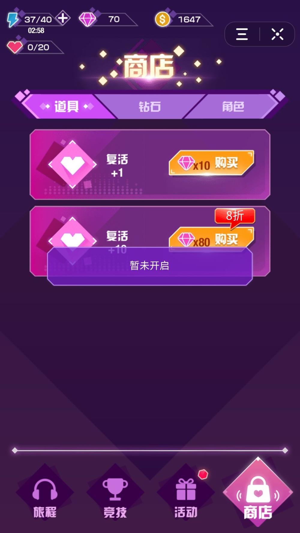 抖音哪里看完播量？掌握这些技巧，轻松提高视频曝光度！
