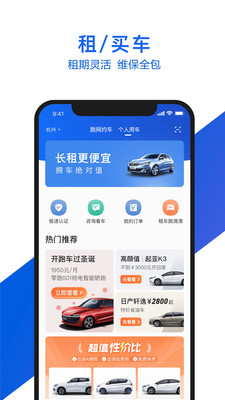 懂车帝app如何加进抖音视频?带你轻松搞定!