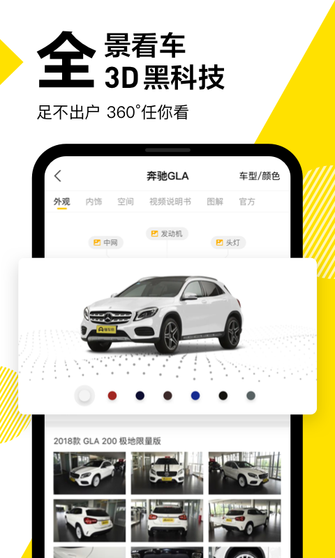 懂车帝视频如何去水印,让你的内容更专业更干净!