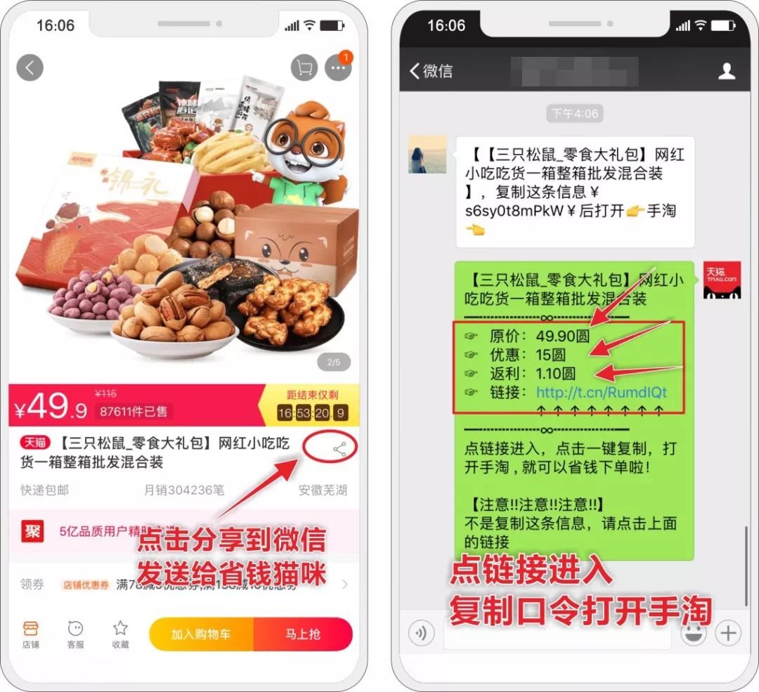 抖音哪里充值最便宜?揭秘省钱妙招!