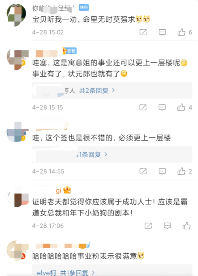 涨粉丝多久算快一点?揭秘提升社交媒体粉丝增长的黄金法则