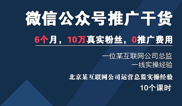 涨粉丝多久算快一点?揭秘提升社交媒体粉丝增长的黄金法则