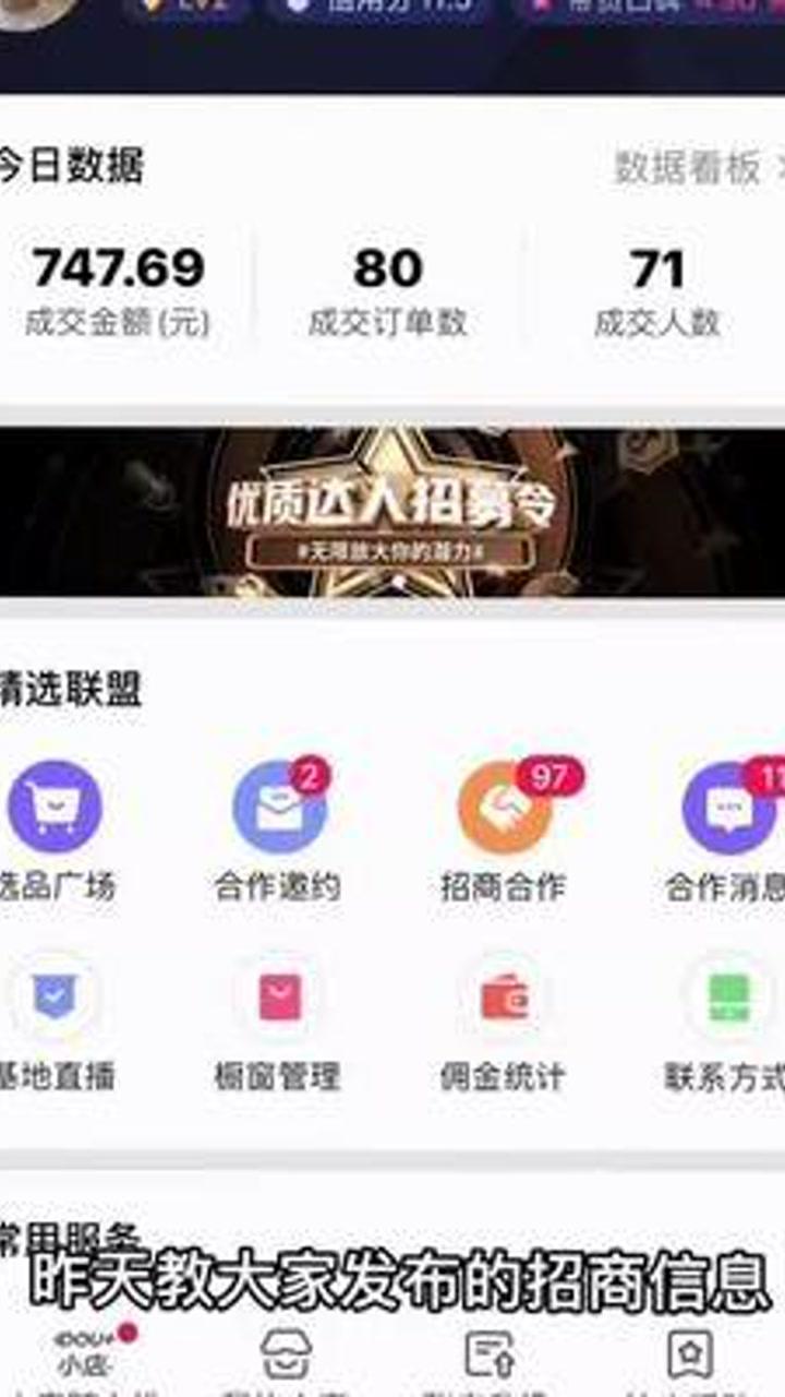 如何通过持续拍摄迅速涨粉？教你快速提升粉丝数量的秘诀