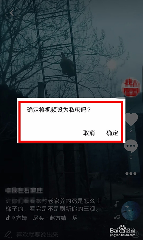 抖音私密视频哪里找：探索抖音隐藏的精彩世界