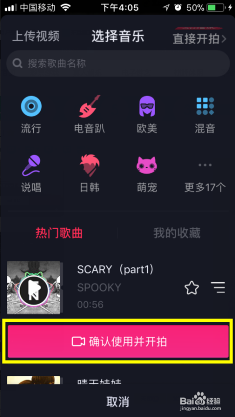 抖音私密视频哪里找：探索抖音隐藏的精彩世界