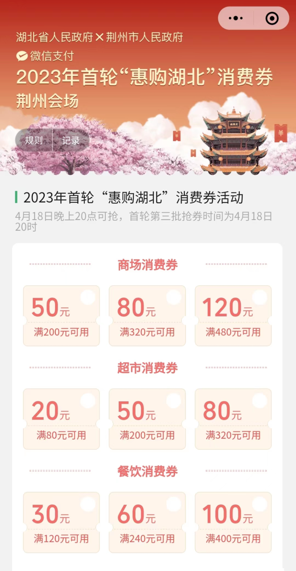 抖音券哪里抢？教你轻松获取限时优惠，享受购物乐趣！