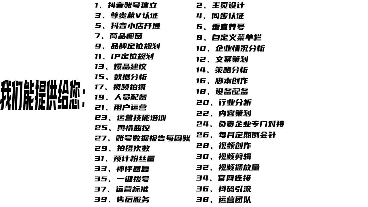 抖音等级在哪里？揭秘提升抖音等级的秘诀！
