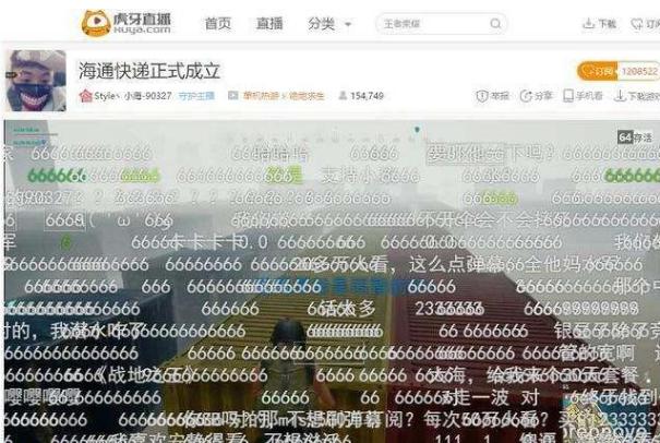 开播前多久开始涨粉丝快？揭秘直播成功的最佳时机