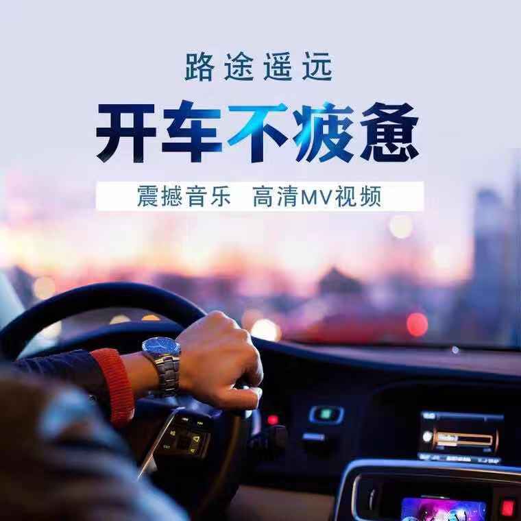 雅阁怎么刷视频播放？让你的车载娱乐系统焕发新活力！