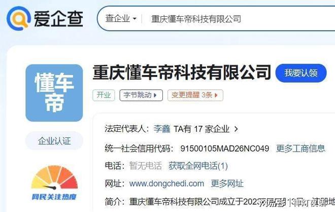 如何解绑懂车帝只绑定西瓜视频,轻松享受个性化服务