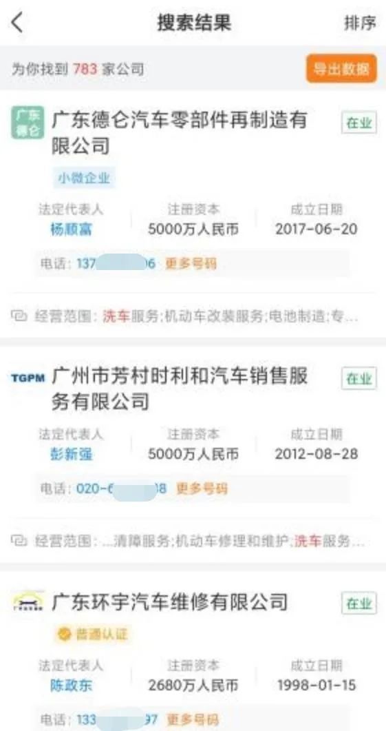 头条多久能涨粉丝？揭秘短时间内快速提升粉丝的方法