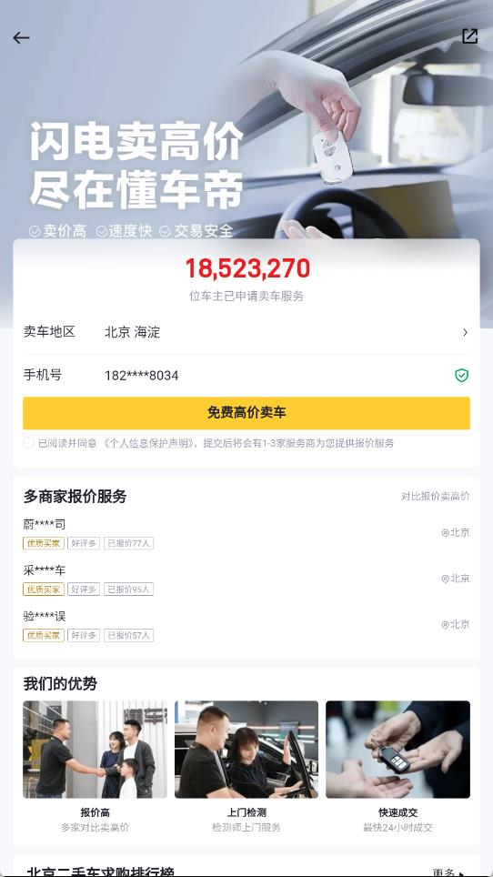 懂车帝发帖如何发视频？一站式攻略助你轻松上手！
