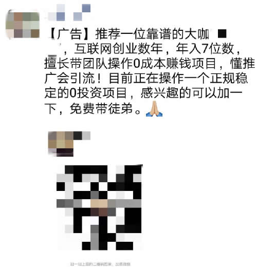 微信涨粉丝多久能到账呢？揭秘背后的秘诀与实战技巧