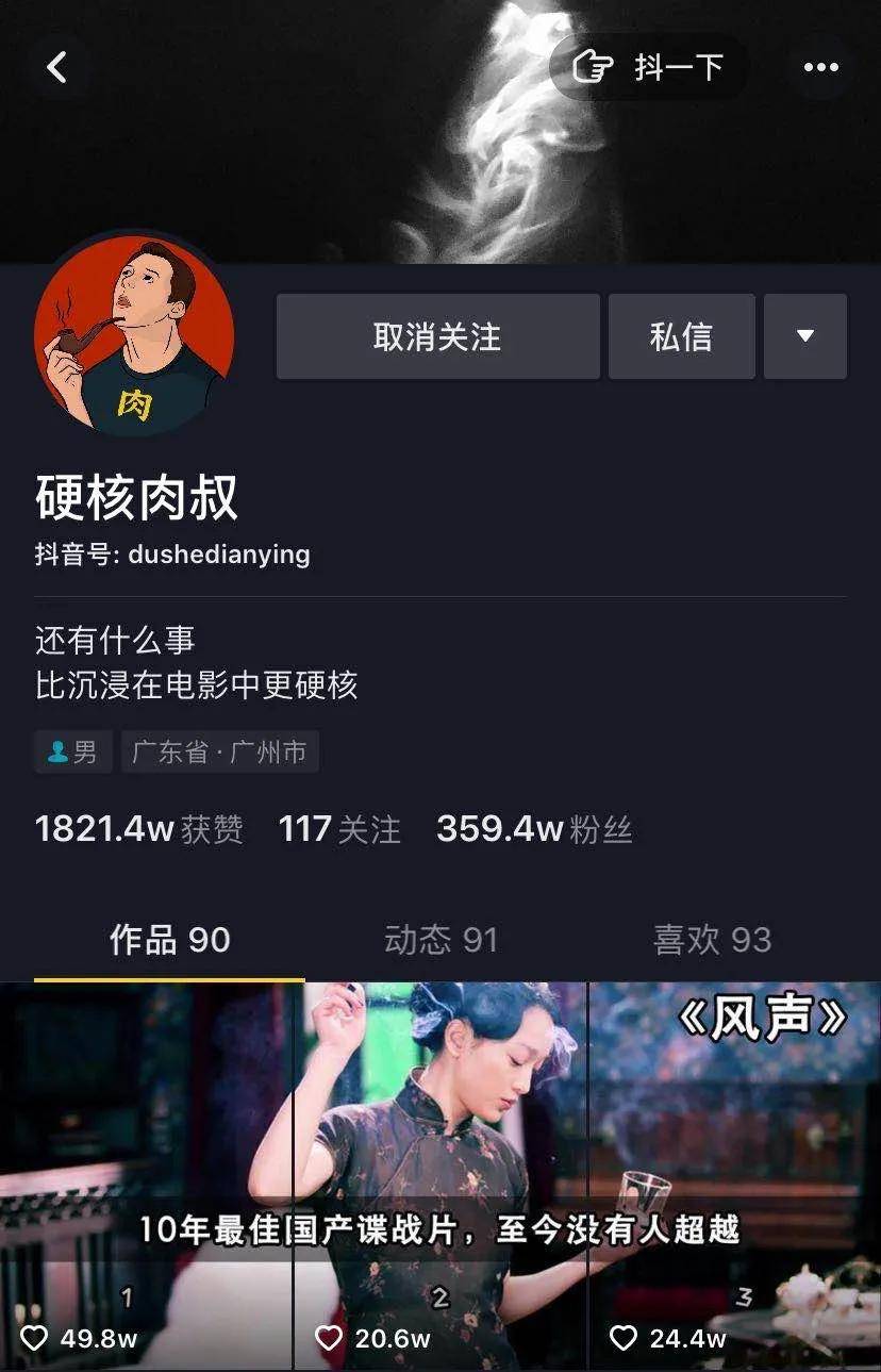 抖音起号多久开始涨粉丝？快速提升粉丝的方法大揭秘