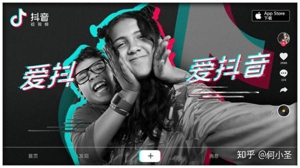 抖音大概多久可以涨粉丝？掌握这些技巧，粉丝暴涨不是梦！