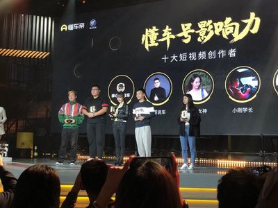 抖音如何关联懂车帝视频，开启你的汽车内容创作之旅