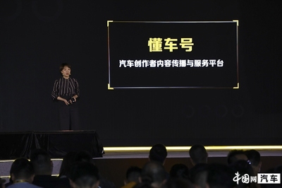 抖音如何关联懂车帝视频，开启你的汽车内容创作之旅