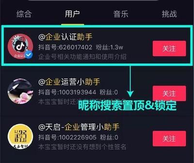 如何通过购买抖音粉丝提高曝光率与影响力