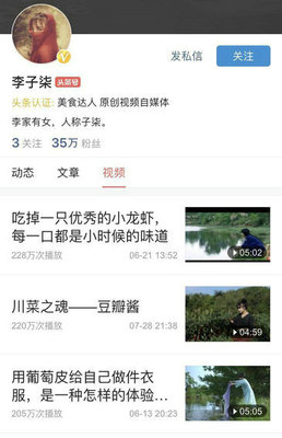 头条粉丝多久可以涨粉？揭秘涨粉的秘密方法