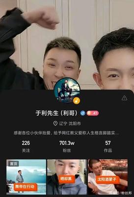 3个视频涨粉丝要多久？揭秘短视频涨粉技巧