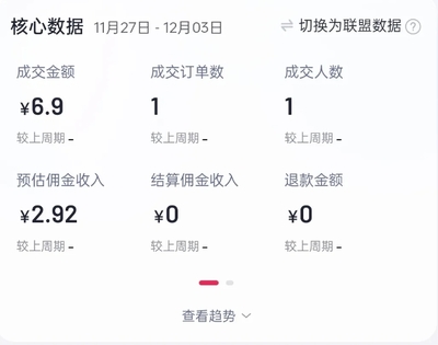 3个视频涨粉丝要多久？揭秘短视频涨粉技巧