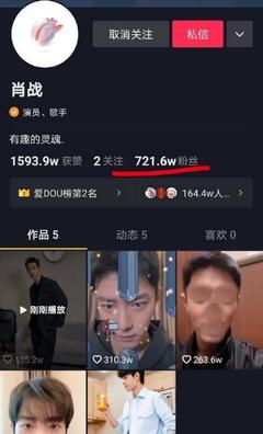 3个视频涨粉丝要多久？揭秘短视频涨粉技巧