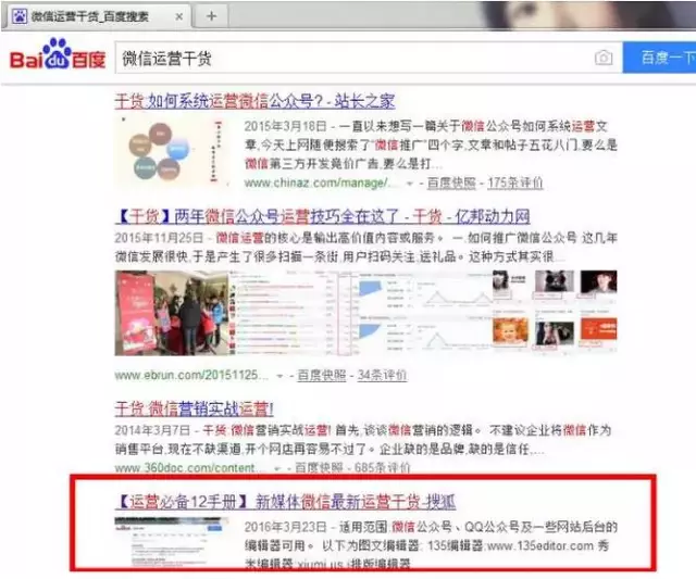 网易号涨粉丝最快多久？揭秘从0到百万粉丝的成功秘诀！