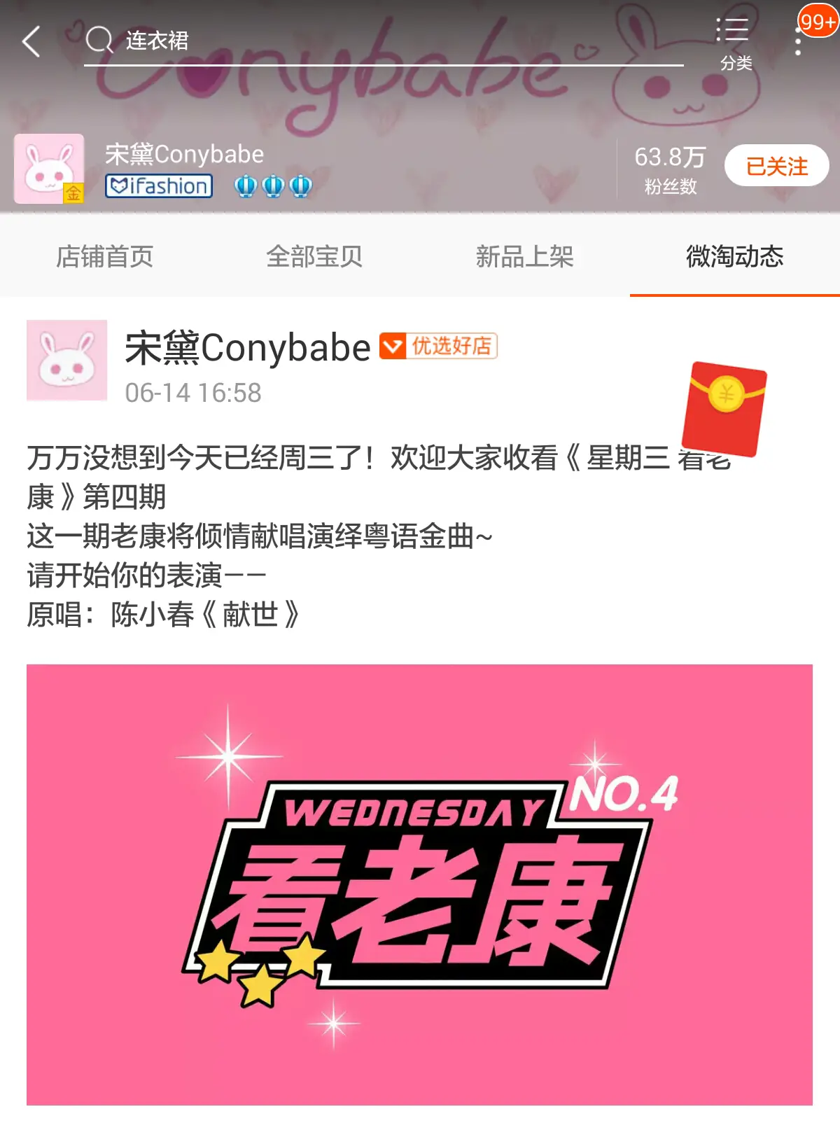 网易号涨粉丝最快多久？揭秘从0到百万粉丝的成功秘诀！