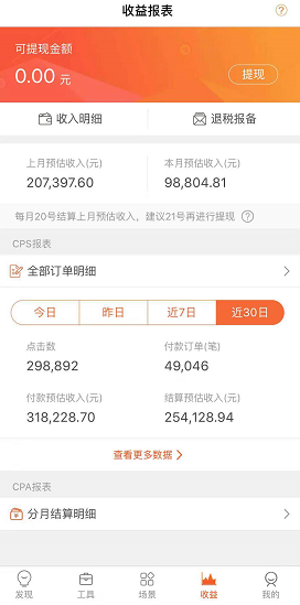 抖音哪里有卖?让你轻松找到热销商品的秘密