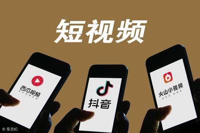 抖音多久会涨粉丝？揭秘快速涨粉的秘诀