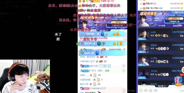 游戏主播多久能涨粉丝数?快速增长的秘诀揭秘