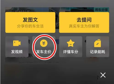 如何视频挂懂车帝综合，让你的车主生活更轻松