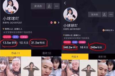 抖音多久能涨粉到一万粉丝？揭秘快速涨粉的秘籍！