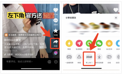 新手涨一千粉丝要多久?快速涨粉的有效策略揭秘!