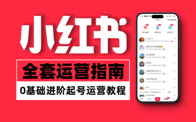 新手涨一千粉丝要多久?快速涨粉的有效策略揭秘!