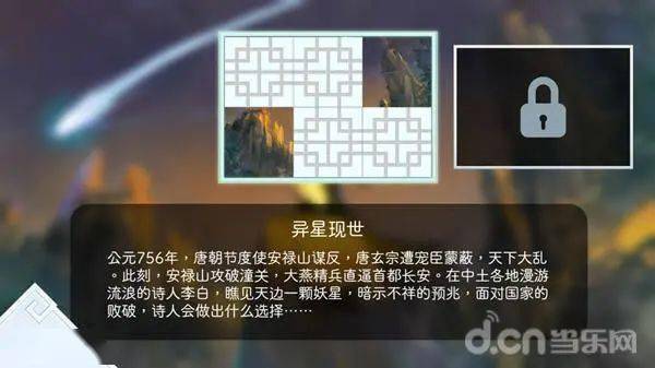 抖音极限词哪里看？探索抖音流量密码背后的秘密