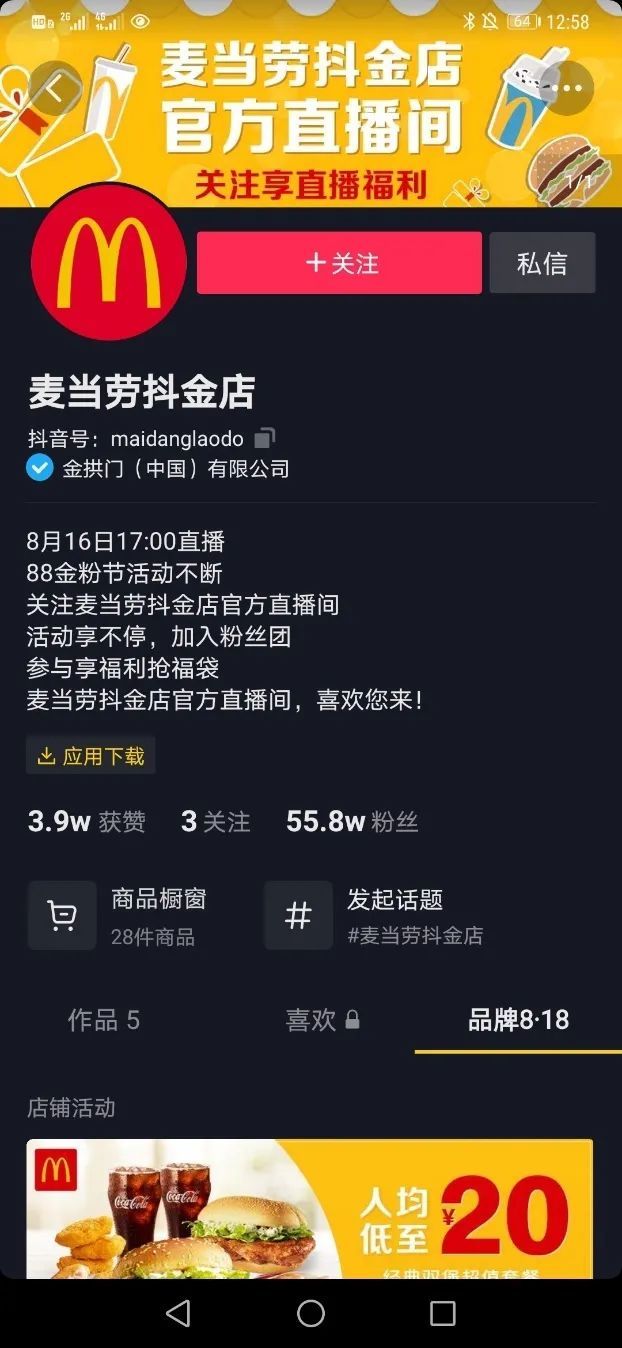 抖音极限词哪里看？探索抖音流量密码背后的秘密